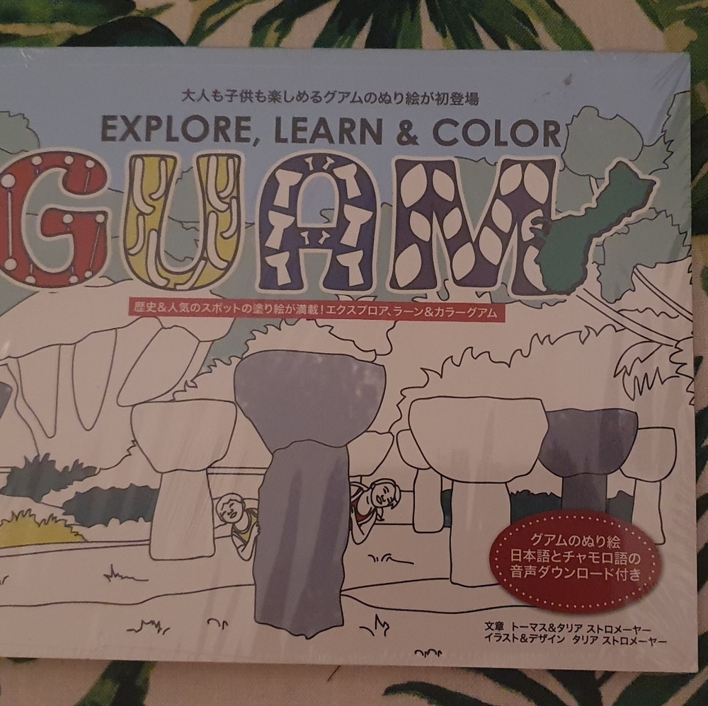Guam 🇬🇺 coloring book New & sealed